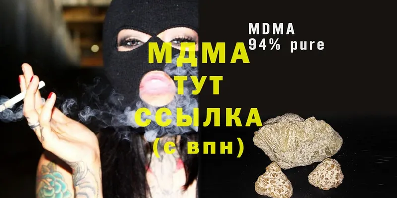 продажа наркотиков  hydra маркетплейс  MDMA молли  Дно 