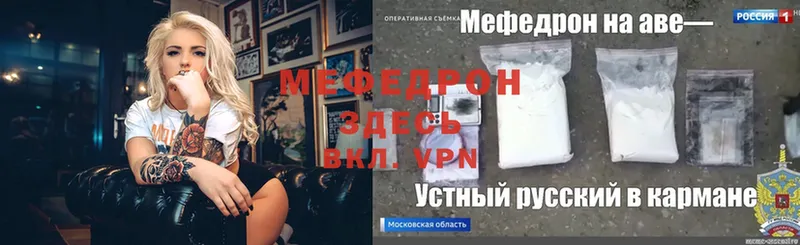 магазин    Дно  Мефедрон VHQ 